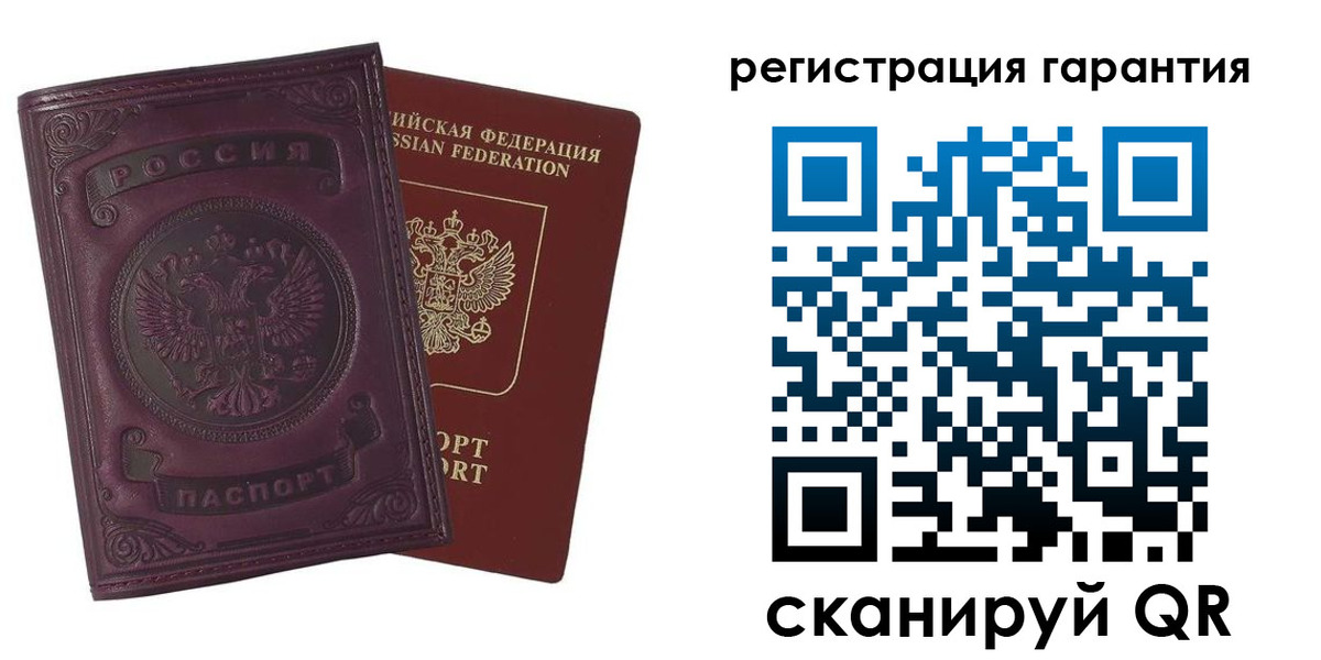 временная регистрация купить в Крымске
